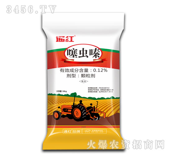 0.12%噻虫嗪-通红药肥-沙隆达